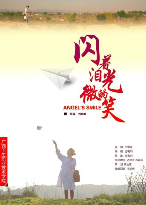 成考审核高中毕业证作假